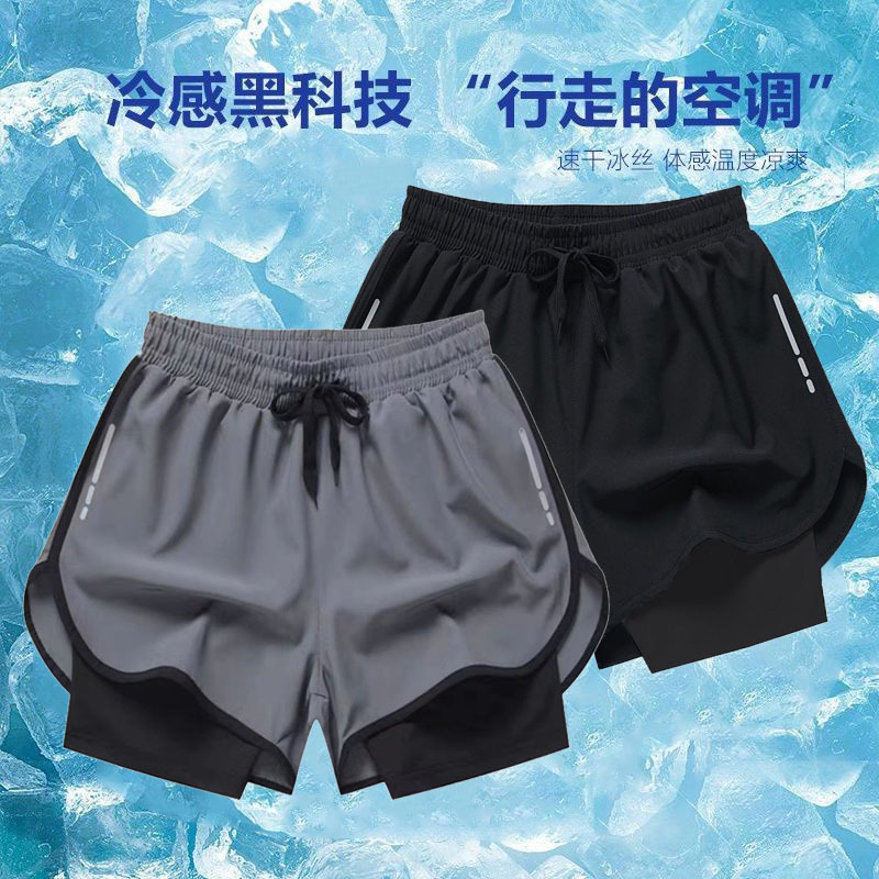 Quick-drying Sports Shorts Men's Summer Casual Pants Running Stretch Fitness Belt Lining Thin Shorts Men's Trendy