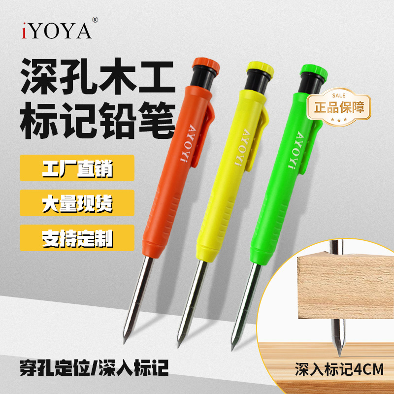 Picture of Deep Hole Woodworking Activity Pen 2.8mm Professional Engineering Marker Pen Graphite Crayon Refill Mini Adjustable