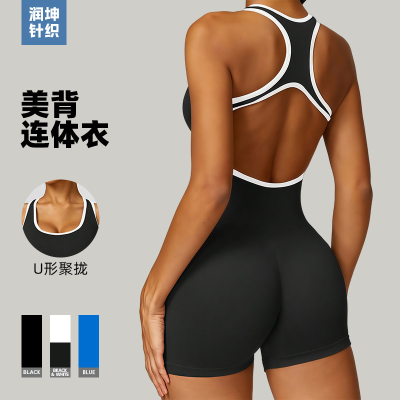 Cross-Border Seamless Yoga Jumpsuit for Women European and American Backless Butt-Lifting Shorts All-In-One Sports Yoga Clothing
