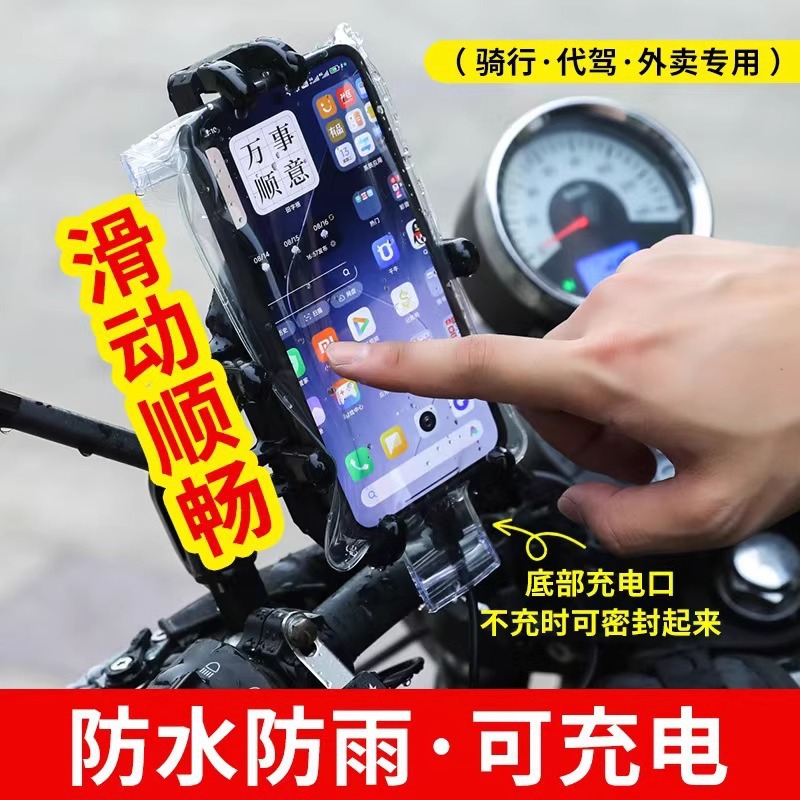 Picture of Upgraded Mobile Phone Waterproof Sealed Bag with Touch Screen and Rechargeable Multi-Functional Outdoor Cycling Mobile Phone Rainproof Protective Cover