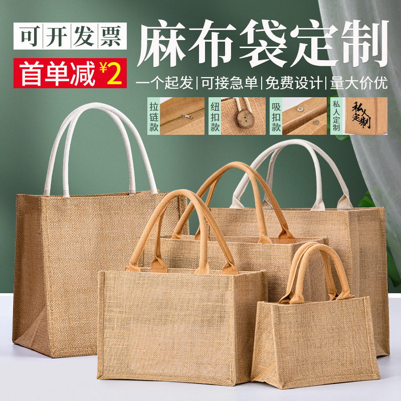 Linen bag hand-held linen muji good diy hand-painted jute hand-held shopping wholesale colorable graffiti linen bag