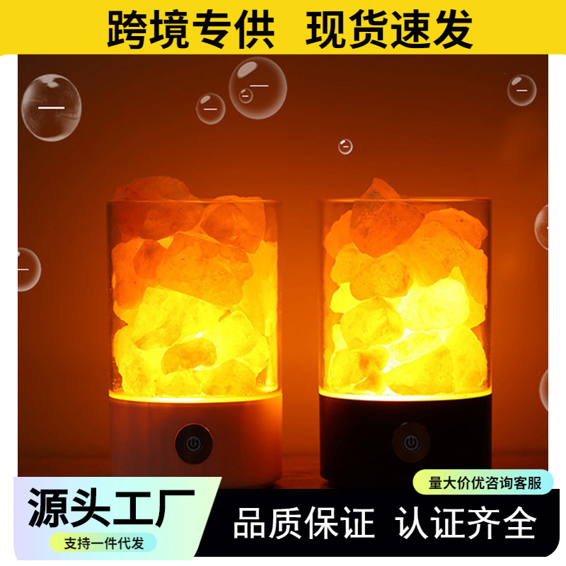 Salt lamp Himalayan crystal salt lamp natural negative ion salt miner's lamp USB colorful night light salt lamp