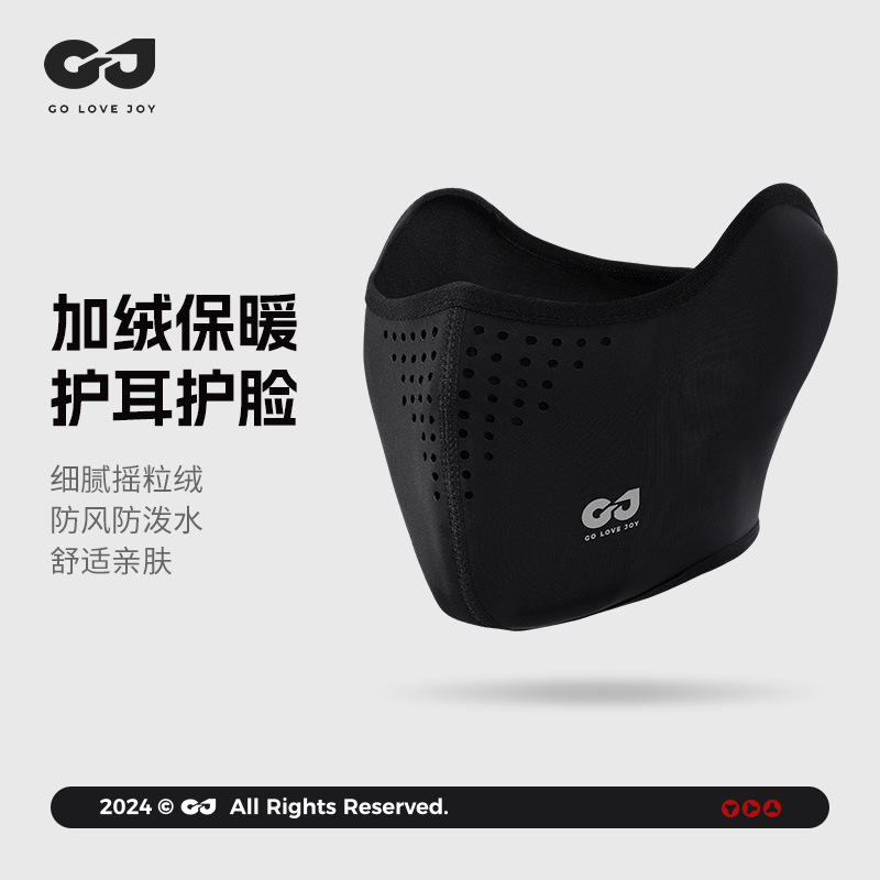 Autumn and winter riding mask outdoor sports skiing road bike windproof warm mask anti-fog DKZ37