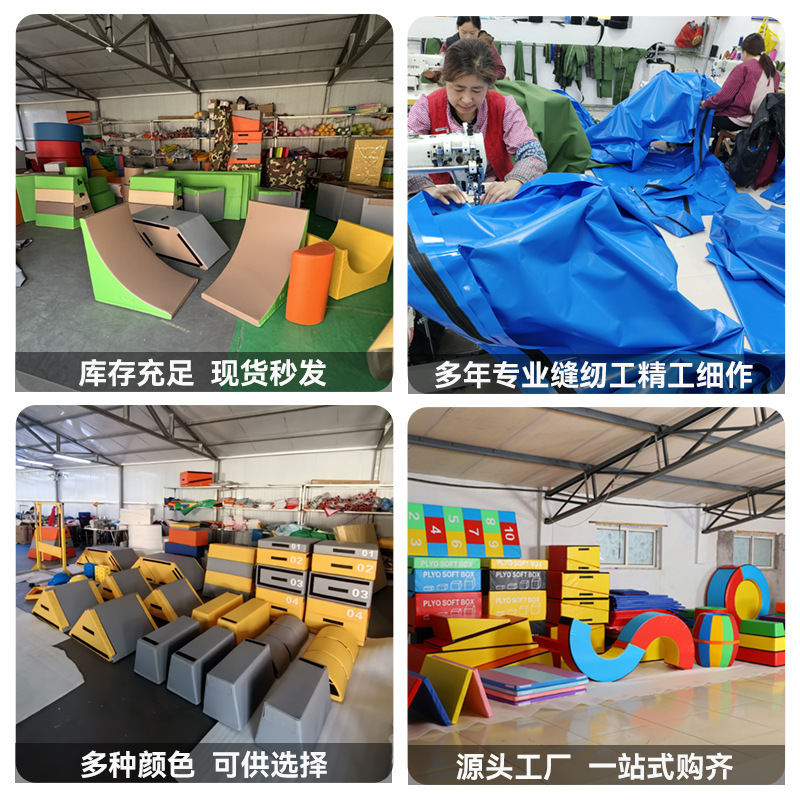 Picture of Customized Kindergarten Parkour Training Equipment Children's Physical Fitness Parkour Indoor and Outdoor Obstacle Rack Jumping Box Saddle Combination