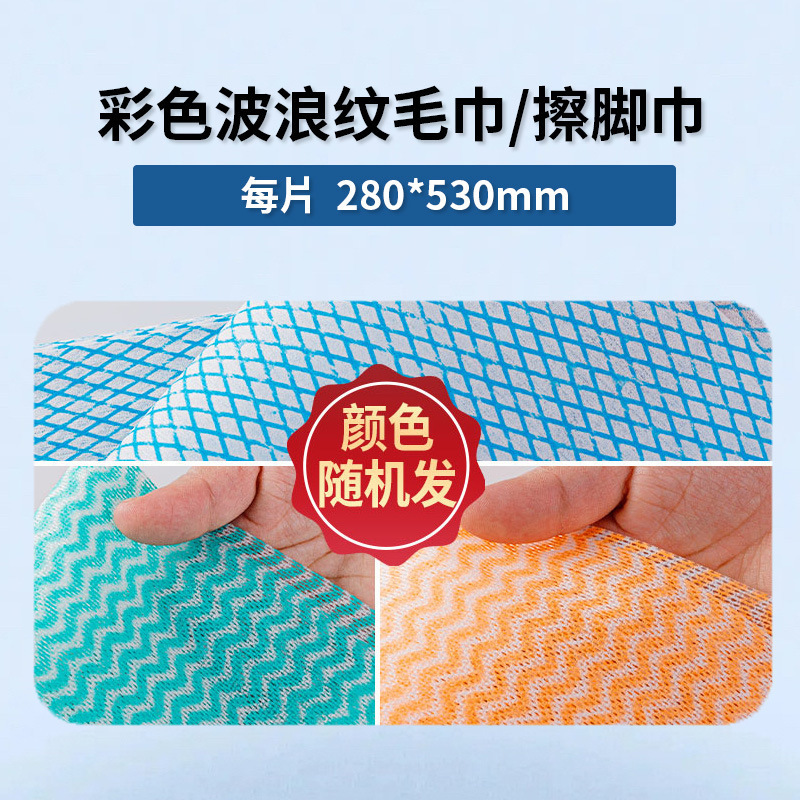 Picture of Disposable towel foot wipe foot wash paper towel foot therapy foot bath beauty salon special dry bath towel nail salon cushion towel