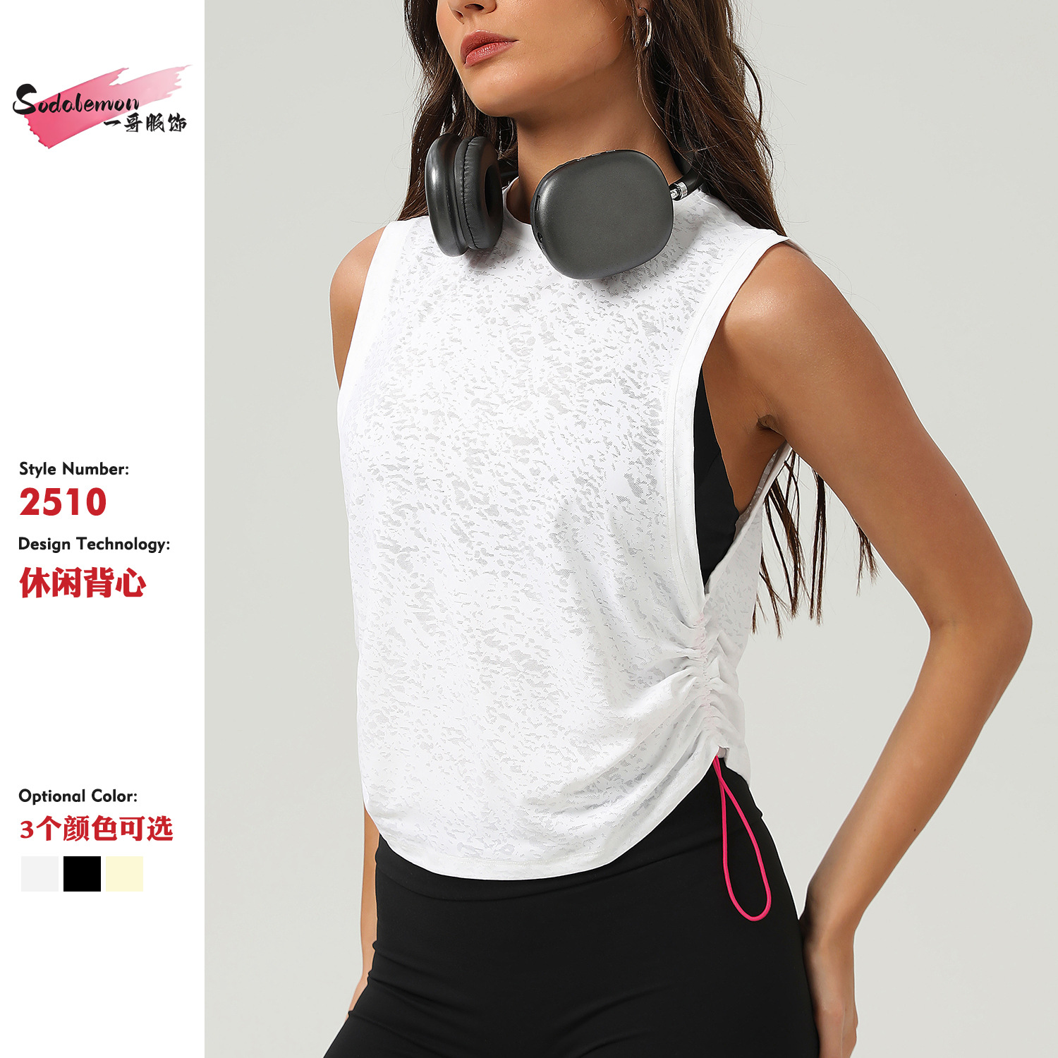 Cross-border Breathable Yoga Sports Vest Women's Summer Loose Round Neck Sleeveless Sports Top Hem Drawstring Jacquard Blouse