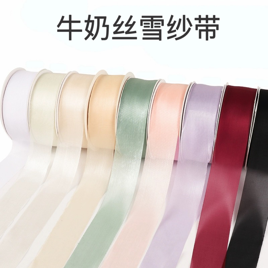 4cm Silk Ribbon Milk Silk Snow Gauze Hair Accessories Headdress Handmade Bow Material Floral Strap Bouquet Packaging