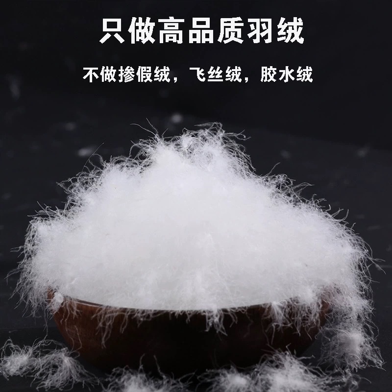 Support customized new national standard 90 white duck down wholesale down jacket filling duvet down sleeping bag filling down
