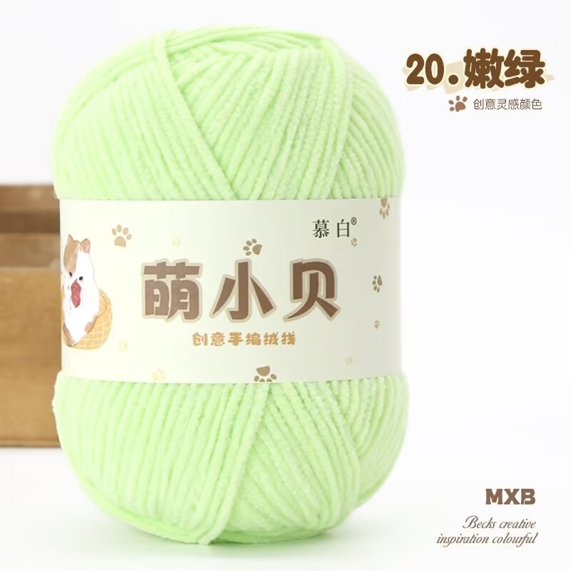 Picture of Matte chenille adorable Beckham wool ball hand-woven diy doll thread crochet thread thin ice thread lint-free
