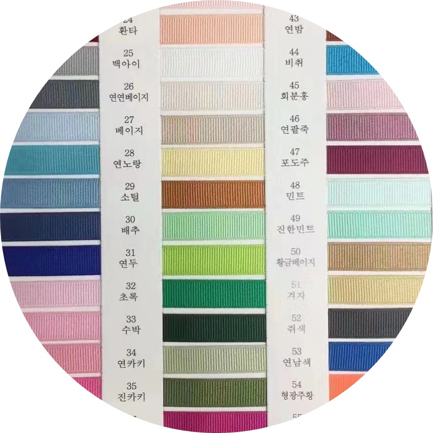 Picture of Ribbon World GG Korea 51 Color 3~40mm Solid Color Polyester Rib Belt