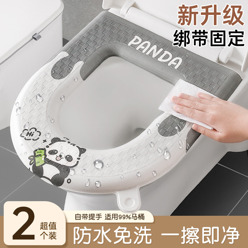 Toilet Seat Cushion, Universal Household Cushion for All Seasons, Waterproof 2024 New Toilet Washable Toilet Washer