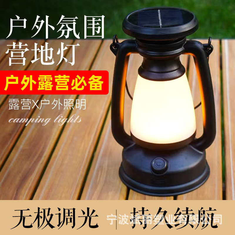 Cross-Border Camping Lantern, Portable Lantern, Outdoor Emergency Lighting, Night Market Light, Outdoor Adventure Camping Light, Emergency Light