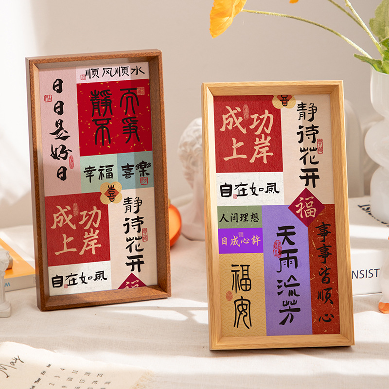 New Year Photo Frame Creative Hollow Photo Frame Ornaments New Year's Day New Year's Day Moved to New House Stores Spring Festival Festive Decoration Gifts