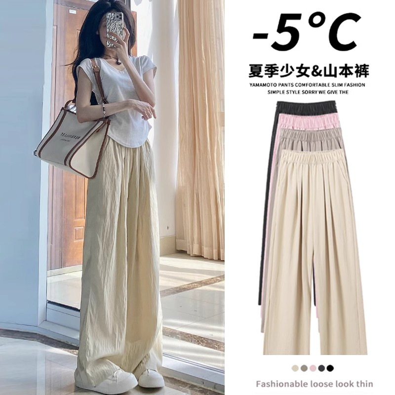 Can do plus size wide-legged pants women 2024 plus size loose chubby girl banana drape straight oxygen bar