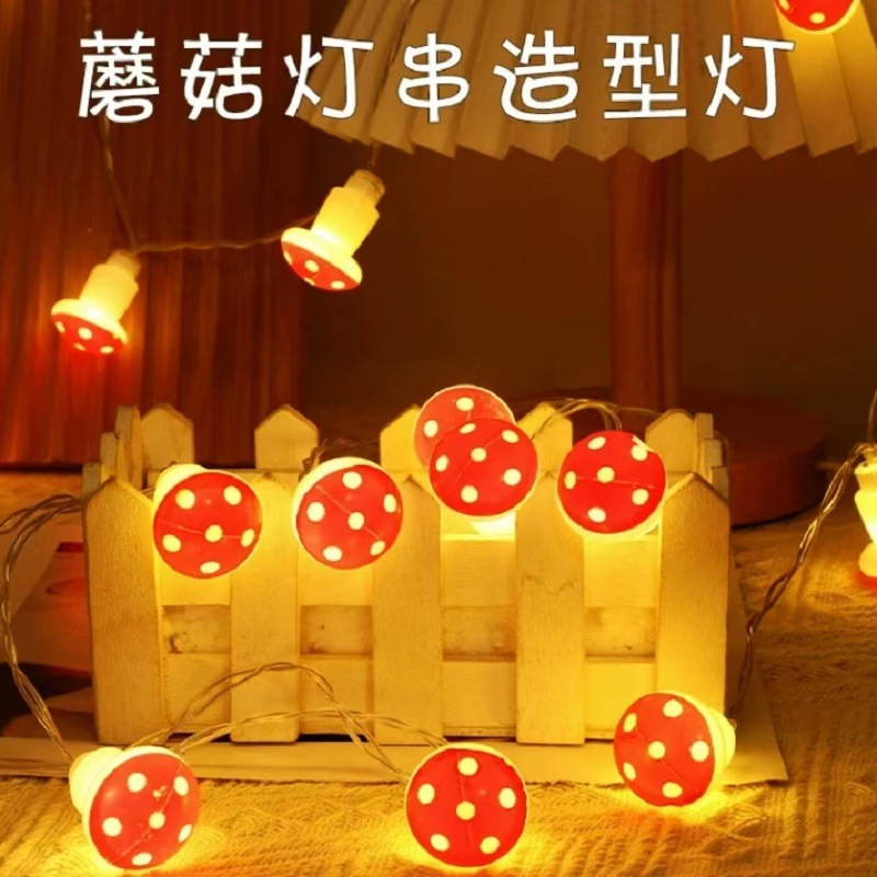 LED small mushroom light string decoration girl lawn garden room layout lights wholesale trunk stall