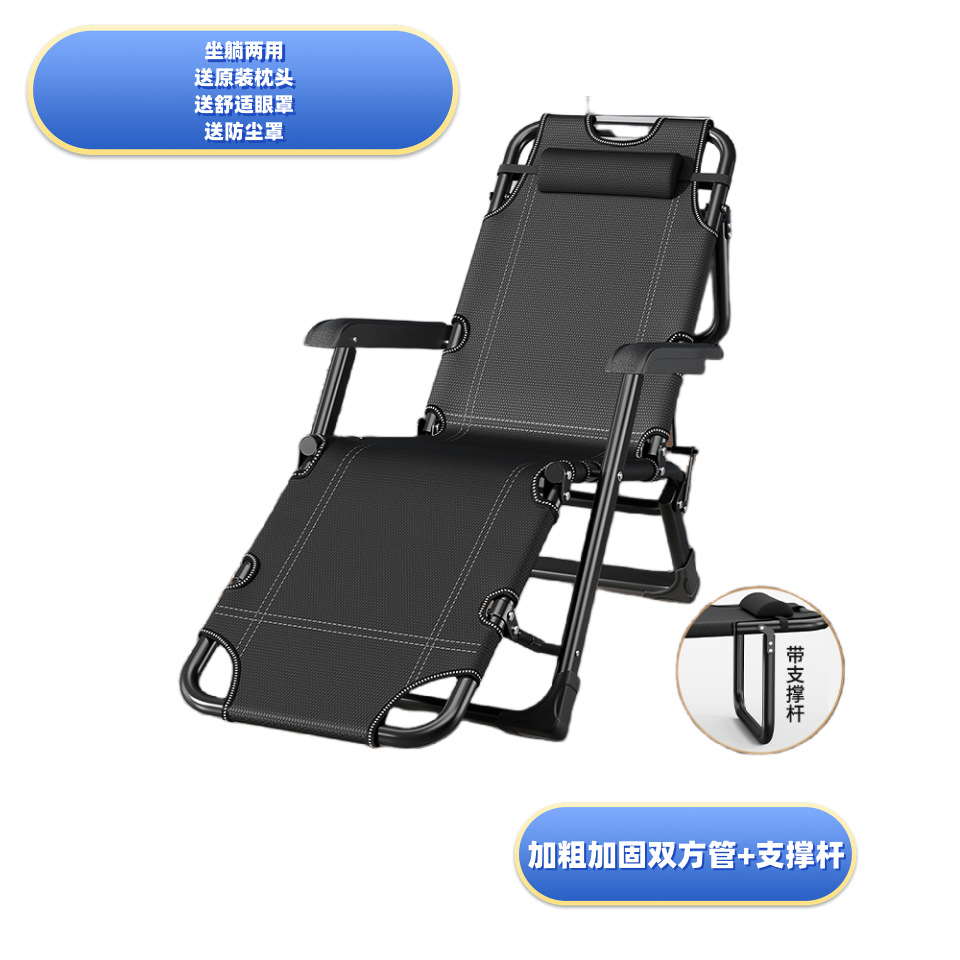 Picture of Office recliner lunch break sleeping chair single beach chair portable folding chair nap artifact folding bed dual-use chair