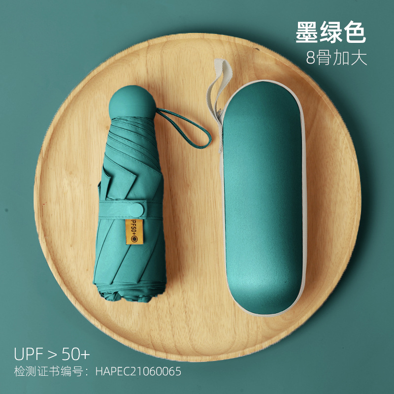 Picture of 24 Bone Umbrella Folding Umbrella Advanced Sense Sunshade Sun Umbrella Sun Protection UV Protection Sunlight and Rain Protection Dual-purpose Five-fold Capsule Umbrella
