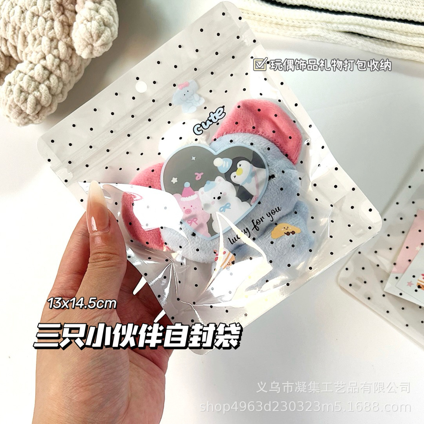 Cute Polka Dot Self-Sealing Storage Bag for Little Friends, Graduation Gift, Jewelry Packaging Bag, Candy Sorting Bag, Affordable Price