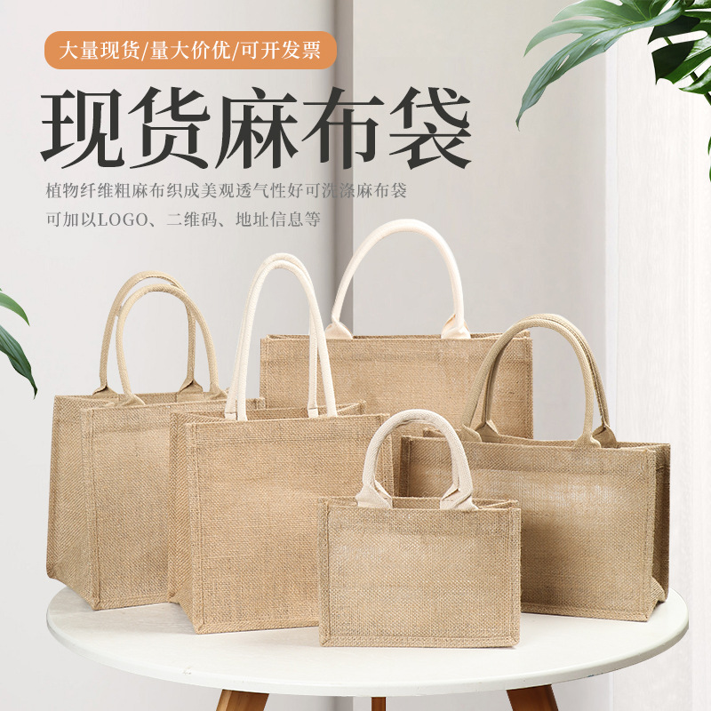 Blank Linen Tote Bag Linen Gift DIY Laminated Cotton-Linen Bag Jute Bag Wholesale Eco-Friendly Linen Bag