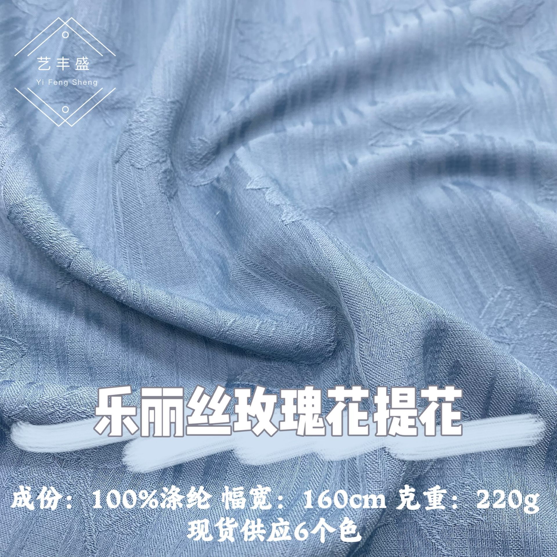 Le Lisi Rose Jacquard Spring and Summer Cheongsam dress Tea Art Clothing Hanfu Tang Suit Dress Lolita Fabric