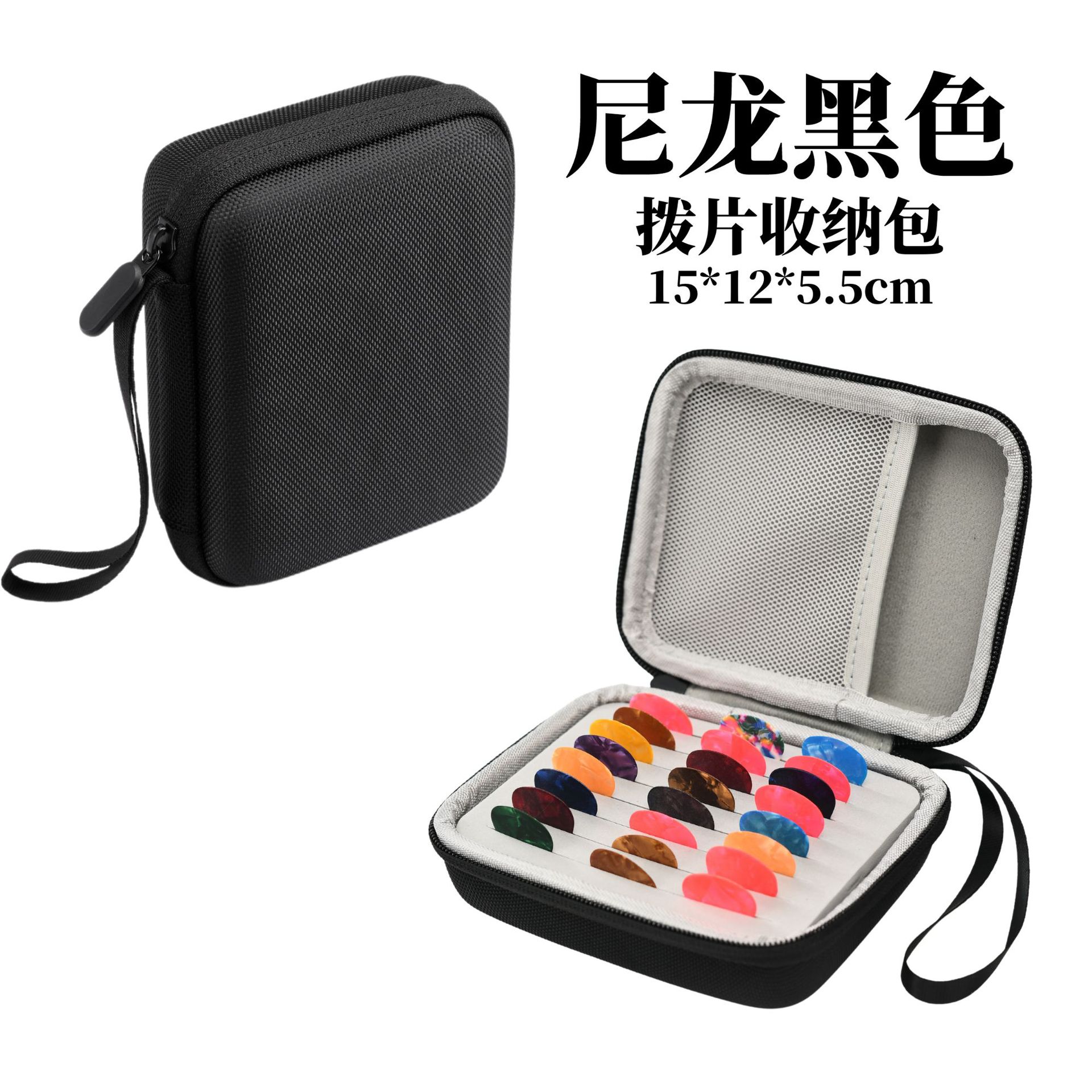 Picture of Guitar Pick Bag Pick Box Pick Bag Portable Thickeneded Electric Guitar Pick Protective Shell Box Music