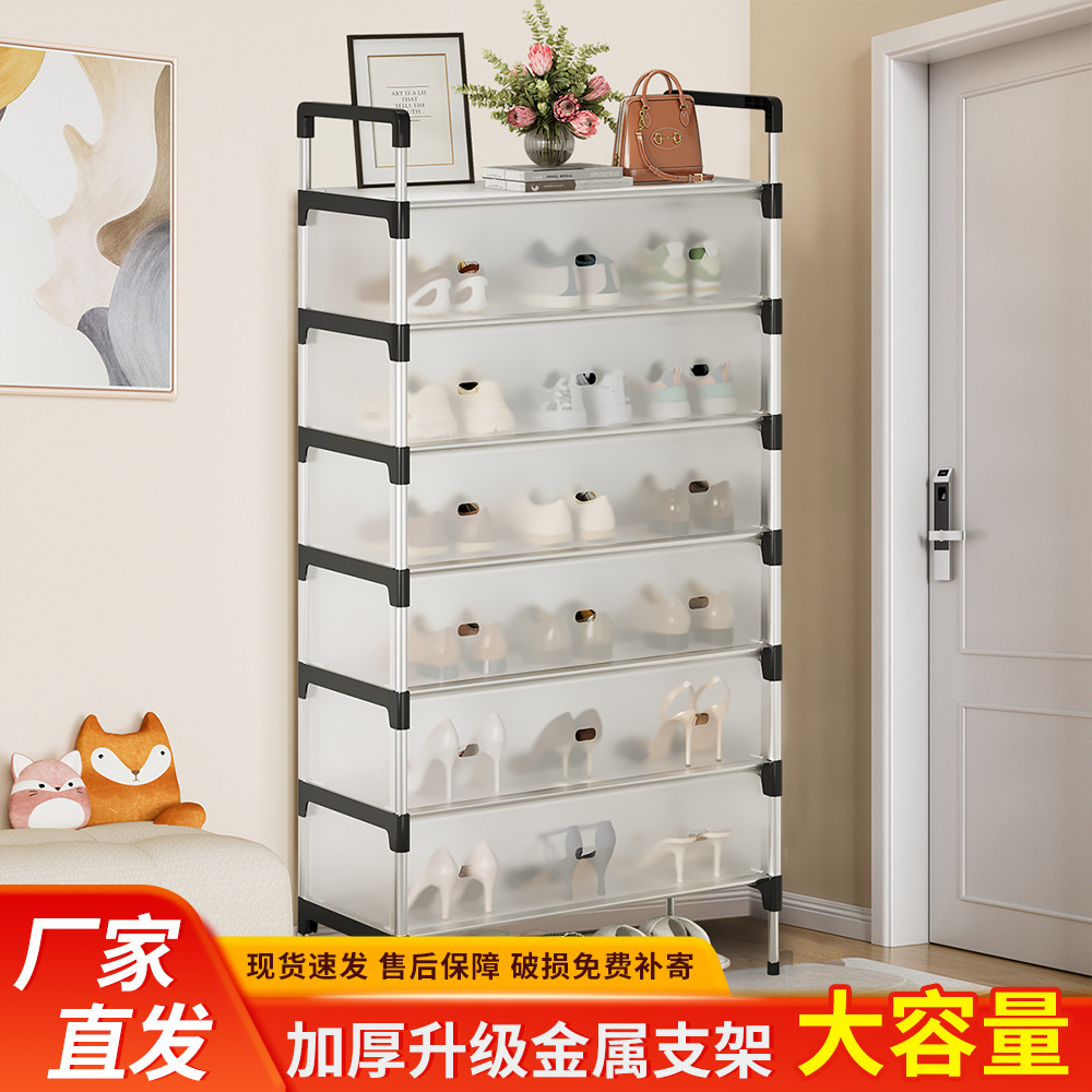 Shoe racks at doors, multi-layer household entry-level shoes, outside doors, corridors, student dormitory storage, dustproof shoe cabinets, simple shoe racks