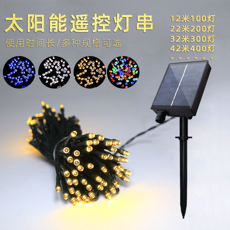 Solar String Lights, Small Colored Lights, Flashing Lights, Remote Control Christmas Garden Decoration, Starry Sky, Waterproof Camping Style Dark Green String Lights