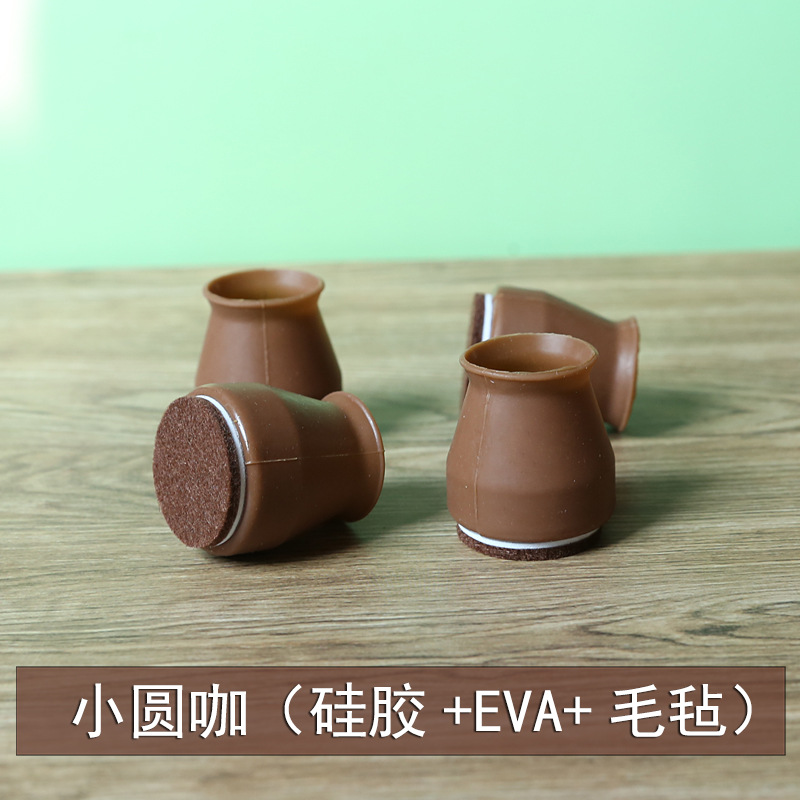 Picture of Chair Foot Cover Silicone Mute Wear-resistant Protective Cover Non-slip Sofa Universal Dining Chair Table and Chair Foot Table Leg Stool Foot Pad
