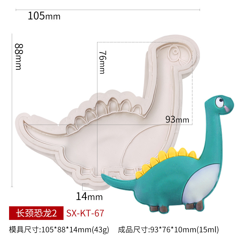 Picture of Sanxin Easter Dinosaur Silicone Mold Creative DIY Cartoon Animal Flip Sugar Chocolate Cake Decorative Grinding Tool