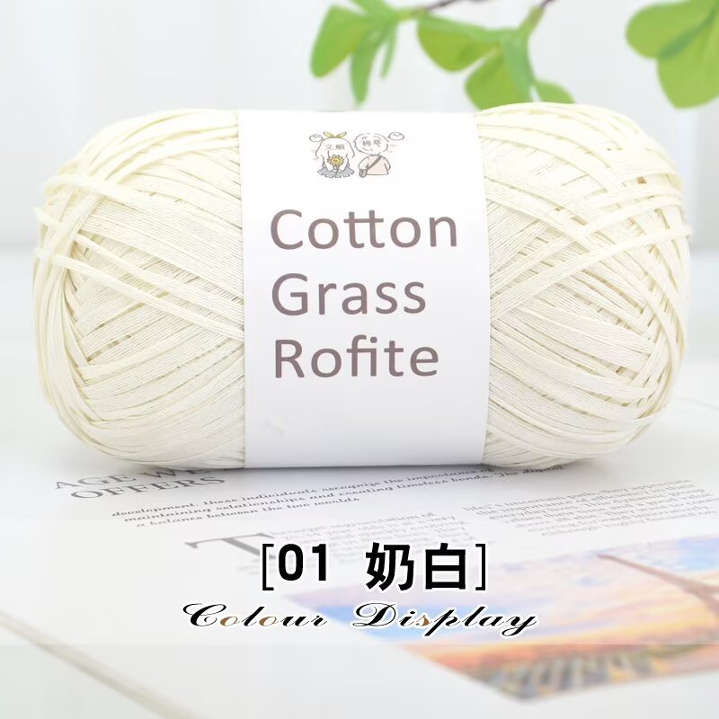 Picture of Pure Cotton Straw Raffia Cotton Straw Thread Weaving Material Summer Straw Hat Thread DIY Hand-Woven Crochet Bag Thread