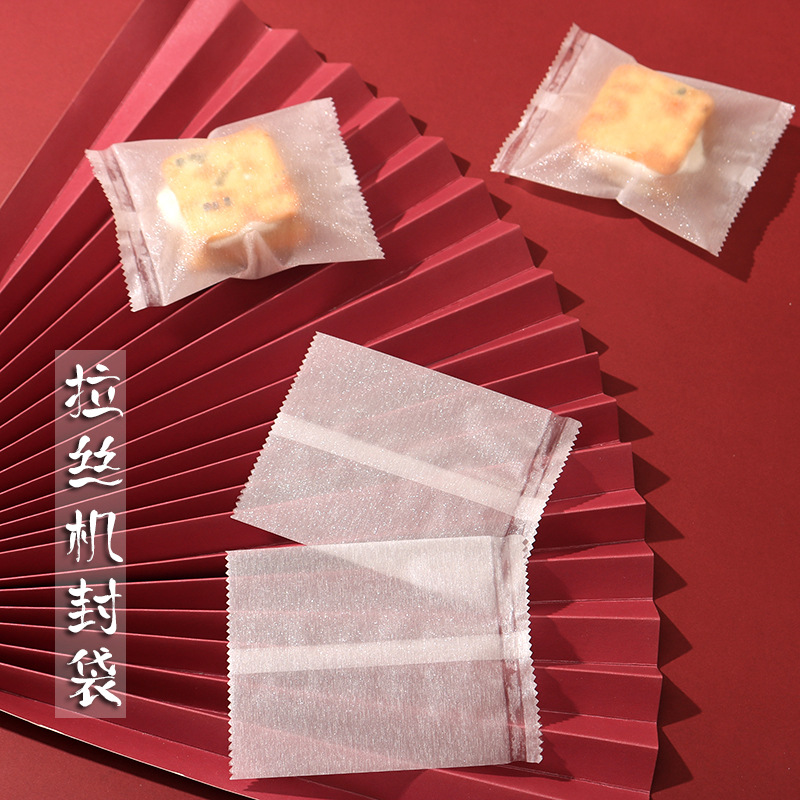 Thickened Transparent Frosted Wire Drawing Machine Sealing Bag High-End Baked Mid-Autumn Moon Cake Biscuits Scented Tea Fruit Tea Food Packaging Bag