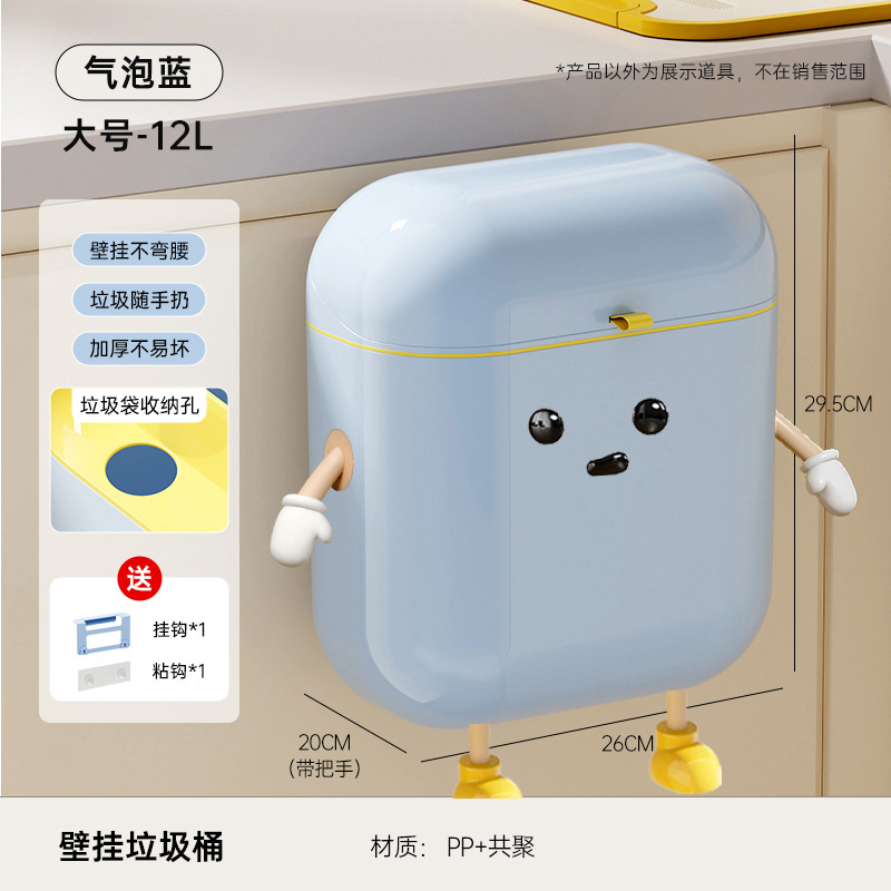 Picture of Garbage can Advanced Sense Household Large Punch-free Light Luxury Cute Style Kitchen Bathroom Gap Wall-mounted Garbage Can