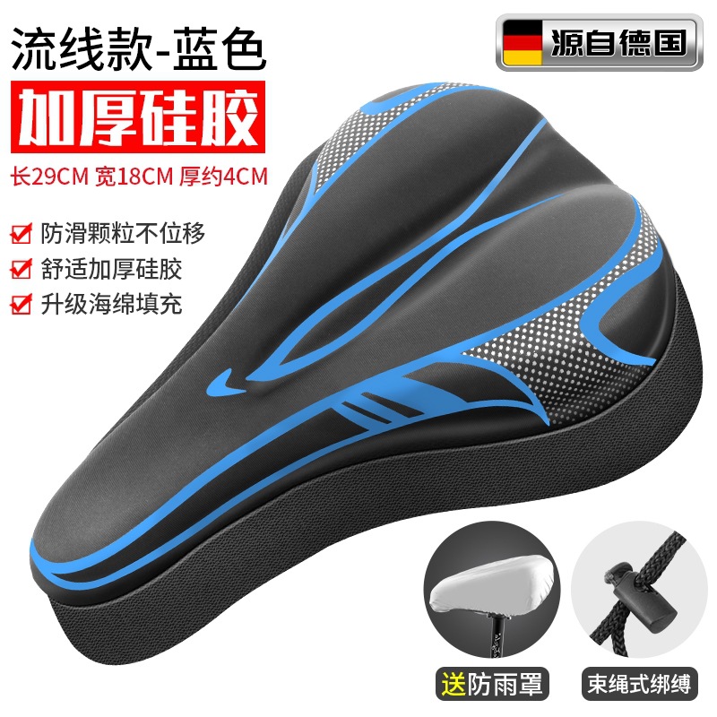 Picture of Bicycle Cushion Cover Super Soft Seat Cover Mountain Bike Silicone Seat Shock Absorbing Thickened Soft Seat Cushion Bicycle Riding Accessories
