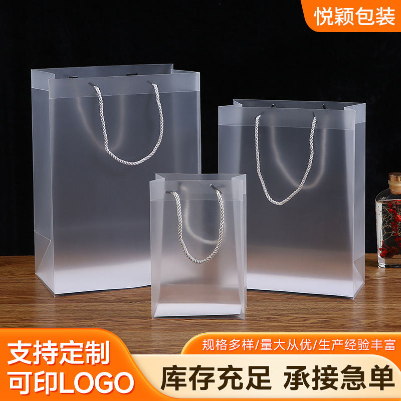 Frosted Pp Handbag Ready-Made Christmas Gift Bag Frosted Gift Bag Cosmetics Jewelry Bag Wedding Souvenir Bag