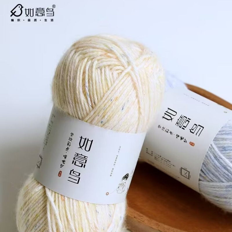 Ruyi bird 50g cloud makeup. Color dot spray yarn in thick skin-friendly cotton wool hand-woven diy material thread wholesale