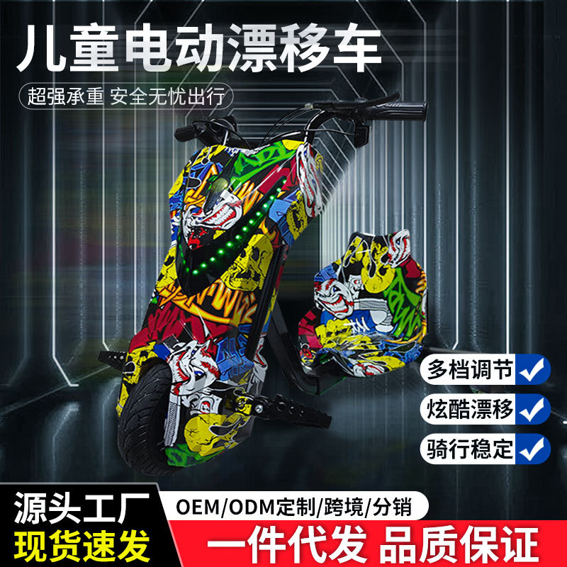 Cross-border wholesale generation foreign trade electric three-wheel kart outdoor square children adult scooter drift car