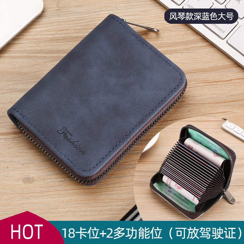 Picture of Card Bag Men's Exquisite High-end Driver's License Women's Card Bag Small and Ultra-thin One-piece Multi-card Large Capacity Card Jacket