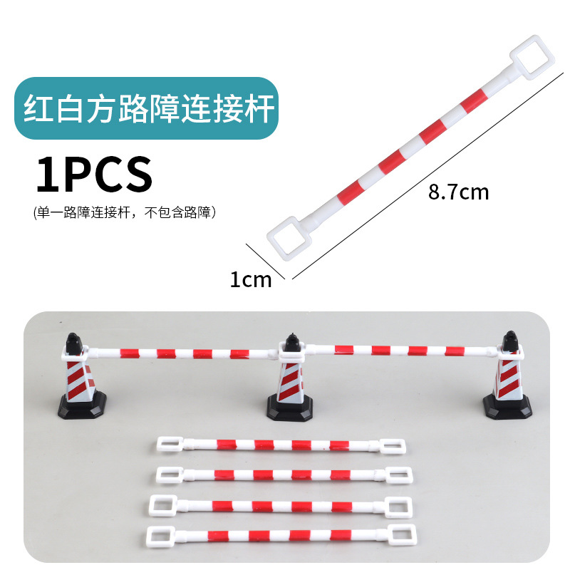 Picture of Cross-border miniature model children's teaching cognitive toys road traffic parking lot roadblock simulation props