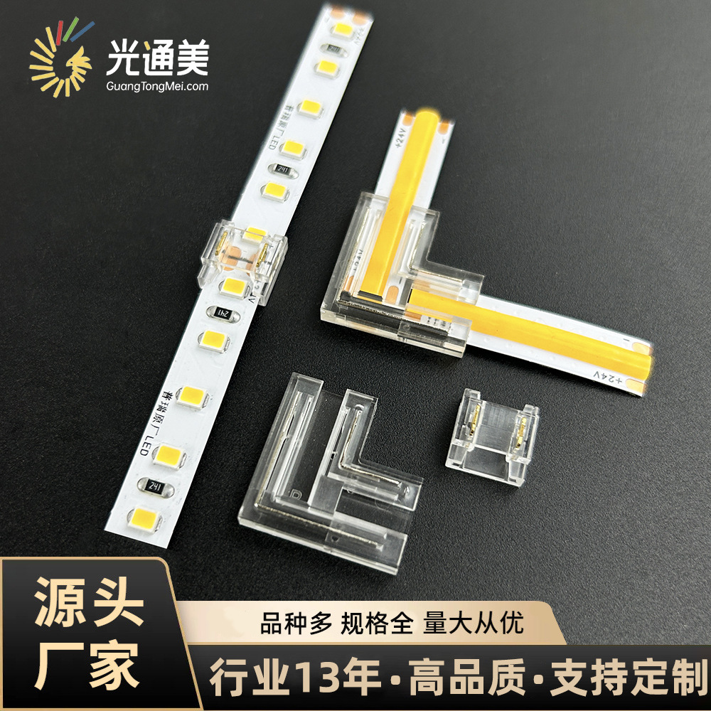 Cob/Smd Led Light Strip Solderless Middle Connect Right Angle L-Shaped Connector Corner No Dark Zone Crystal Buckle Connector