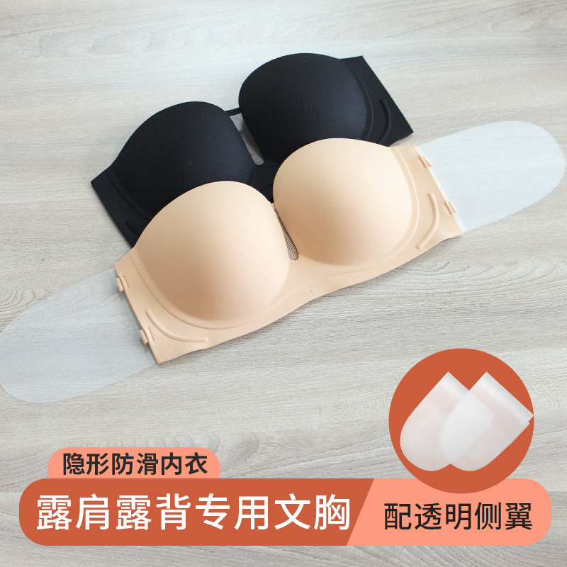 Non-slip Fixed Strapless Bra Beautiful Back Traceless Push-up Women's Underwear Backless Three-dimensional Banquet Evening Dress Wedding Dress Shooting