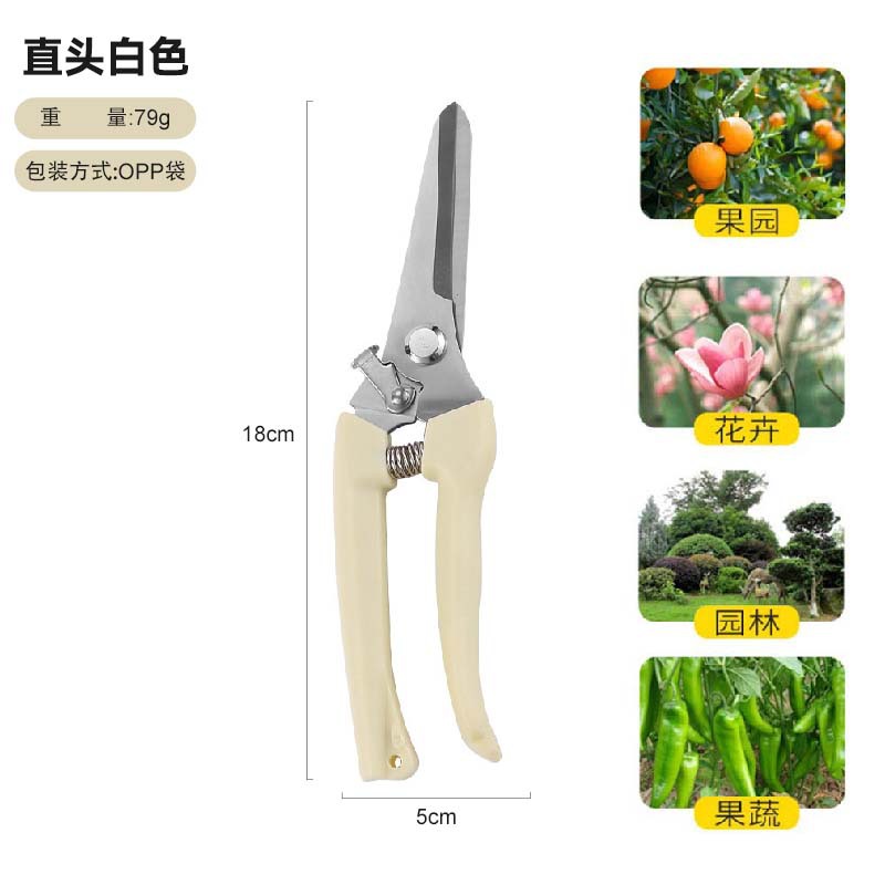Picture of Pruning shears full set of garden shears garden elbow garden fruit picking shears spring hand tool shears cross-border wholesale