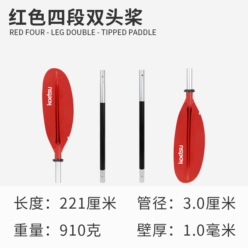 Picture of Surfing paddle board SUP paddle board paddle detachable single double-head paddle inflatable kayak aluminum alloy paddle