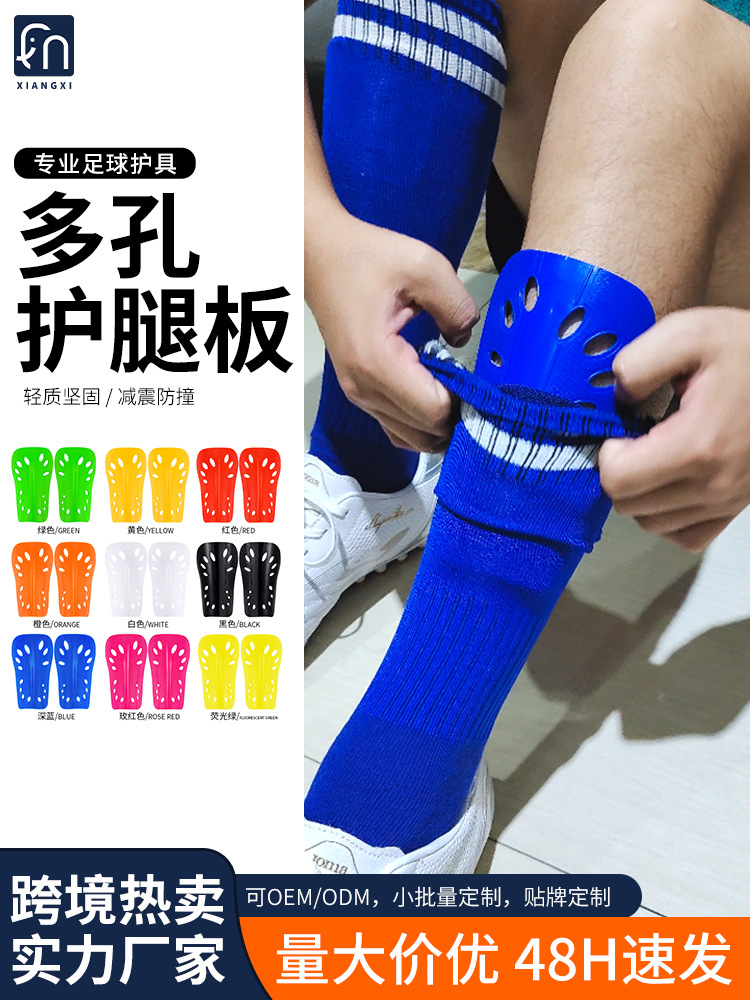 Football Shin Guards, Game Training Sports Protective Gear, Plug-In Shin Guards, Kidsren's Adult and Small Kidsren's Calf Protection Inserts
