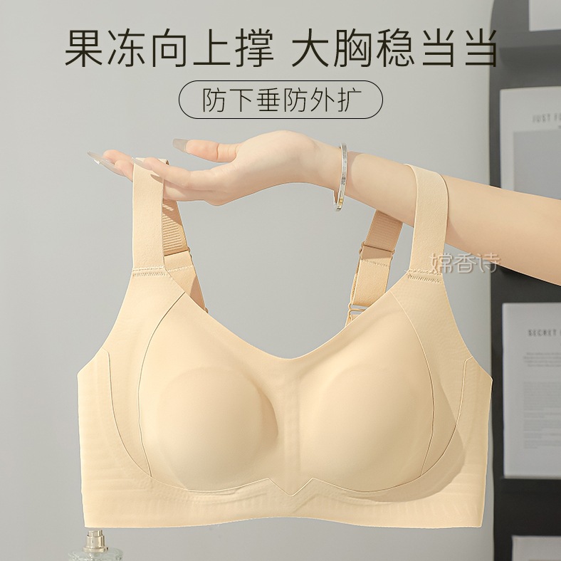 Big Chest Shown Small Underwear Women's Thin Full Cup Bust Adjustable Anti-sagging Para Breast Brand Traceless Bra