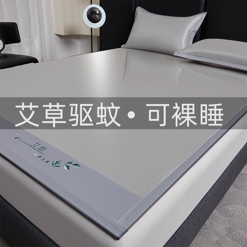 Summer ice silk mat washable bamboo mat summer soft mat rattan mat bed sheet 2025 new winter and summer dual-use