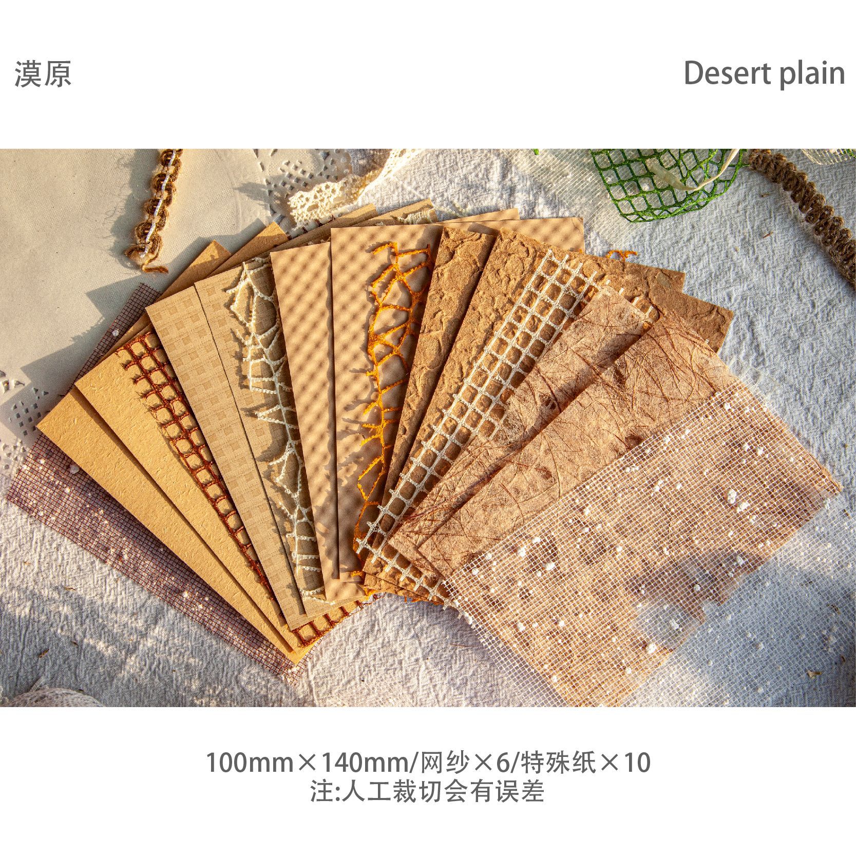 Picture of Retrostory Cloud Yarn Retro Base Decorative Background Paper Material Package DIY Handmade Pain Package Hand Account Material Paper