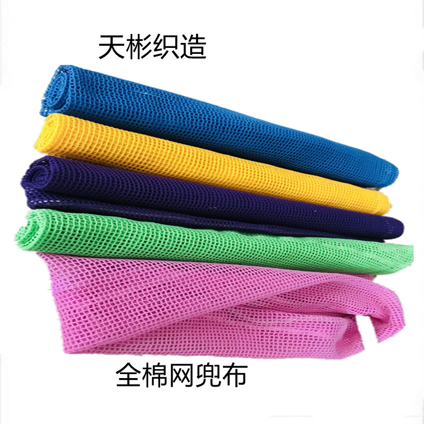 Cotton Checkered Mesh Supermarket Packaging Mesh Bag Cloth Online Shopping Packaging Bag Reusable and Economical