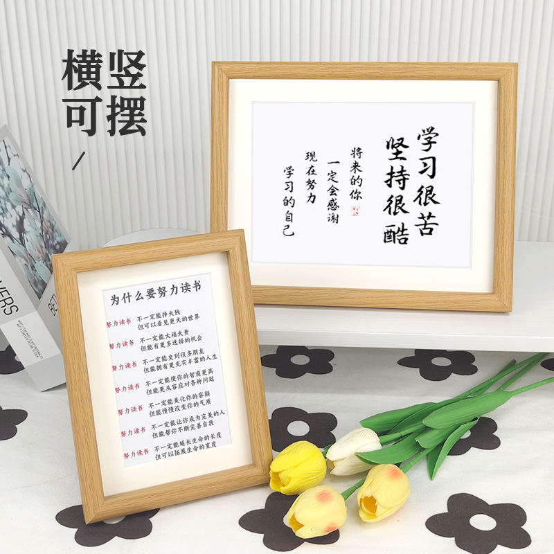 Picture of Photo Studio Photo Frame, Simple Calligraphy and Painting Frame, Desktop Decoration, Wooden Photo Frame, Ornaments, Manufacturer Wholesale