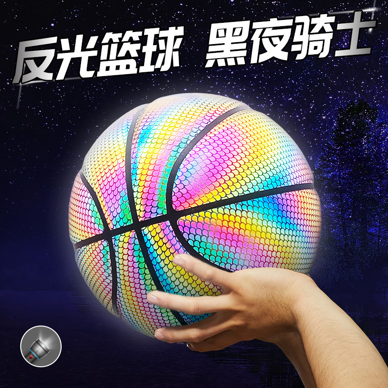 Holographic Reflective Luminous Fluorescent Basketball Rainbow Star Sky Net Red Cool Douyin No.7 Blue Ball Engraving Customization