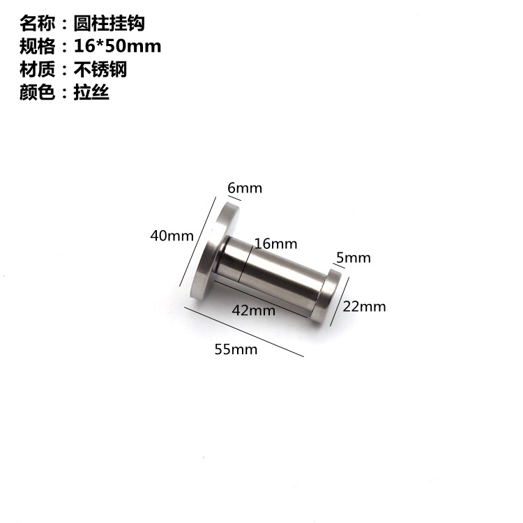 Picture of Factory Supply Stainless Steel Coat Hook Clothing Store Coat Hook Hotel Hotel Hook Coat Hook Single Hook